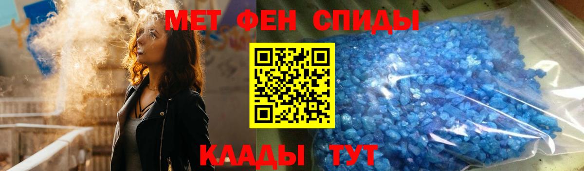 АМФЕТАМИН VHQ Медногорск