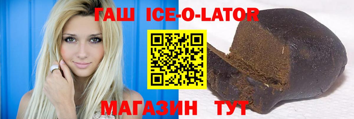 Гашиш hashish Медногорск