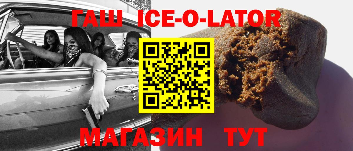 Кокаин  ГАШИШ  Вход с VPN  Alpha-PVP СОЛЬ кристаллы  МАРИХУАНА  Медногорск  Мефедрон кристаллы 