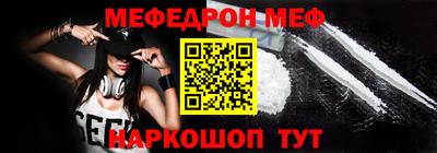 соль курить ск Гусь-Хрустальный