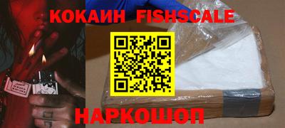 MESCALINE Гусиноозёрск