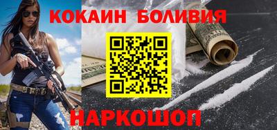 MESCALINE Гусиноозёрск