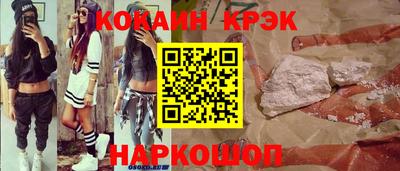 MESCALINE Гусиноозёрск