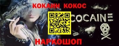 соль курить ск Гусь-Хрустальный