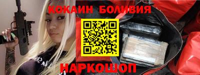 бошки Гусев