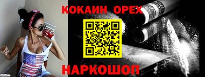 соль курить ск Гусь-Хрустальный