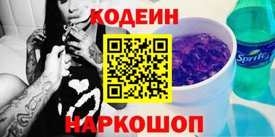 MESCALINE Гусиноозёрск