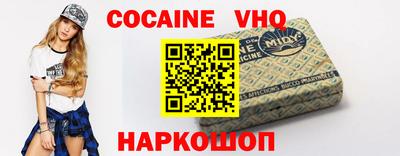 MESCALINE Гусиноозёрск