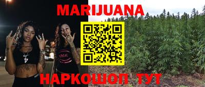 MESCALINE Гусиноозёрск