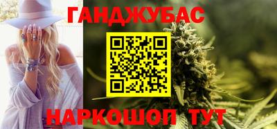 MESCALINE Гусиноозёрск