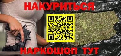 соль курить ск Гусь-Хрустальный