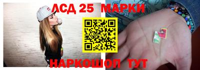 MESCALINE Гусиноозёрск