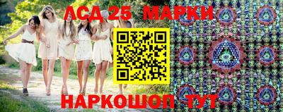 MESCALINE Гусиноозёрск