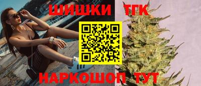 соль курить ск Гусь-Хрустальный