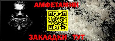 MESCALINE Гусиноозёрск