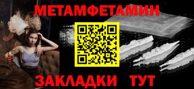 MESCALINE Гусиноозёрск