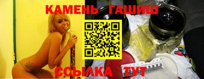 соль курить ск Гусь-Хрустальный