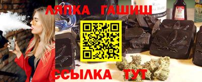 MESCALINE Гусиноозёрск