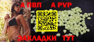 MESCALINE Гусиноозёрск