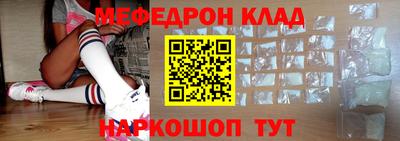MESCALINE Гусиноозёрск