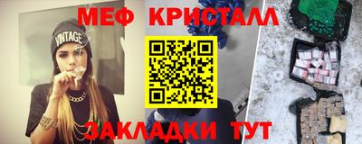 соль курить ск Гусь-Хрустальный