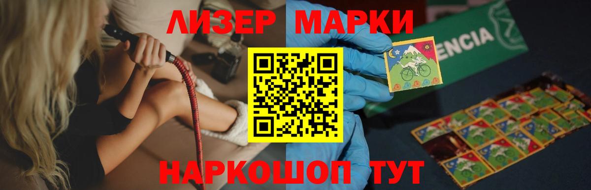 Медногорск  Лсд 25 экстази кислота  Вход с VPN 