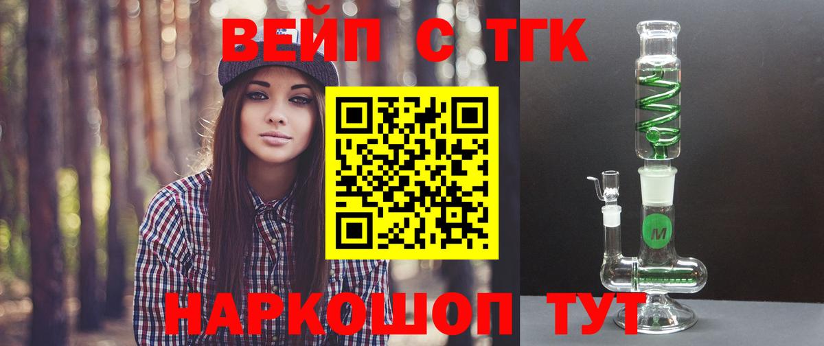 Дистиллят ТГК концентрат Медногорск