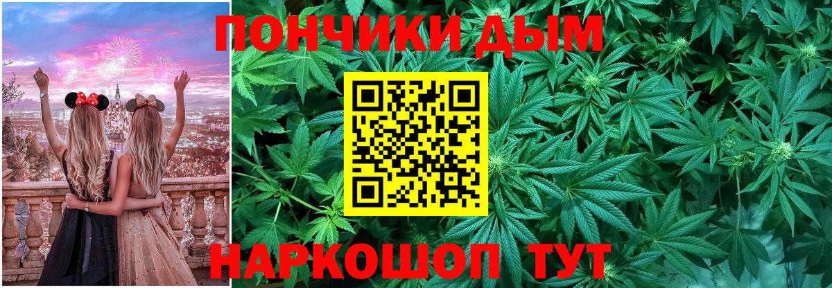 Марихуана ГИДРОПОН Медногорск